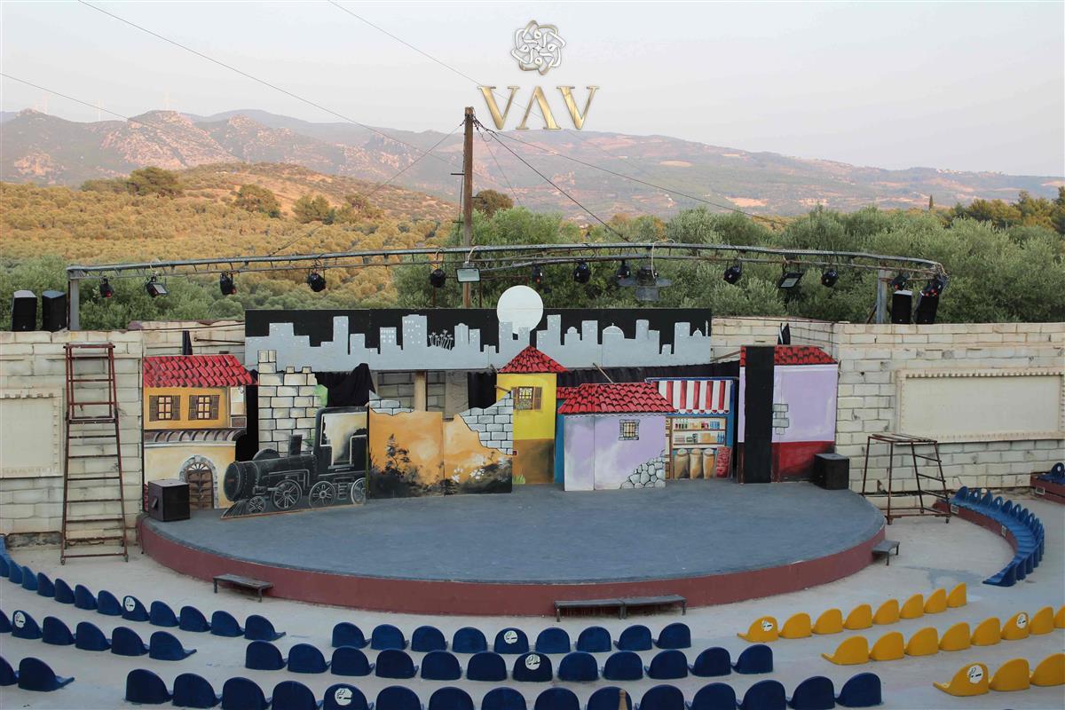 VAV Tatil Köyü Kuşadası